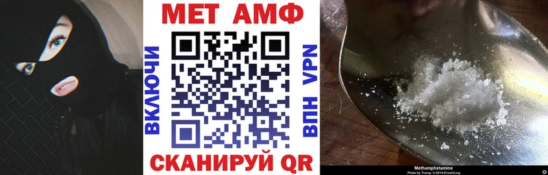 купить закладку  Кохма  АМФЕТАМИН 98% 