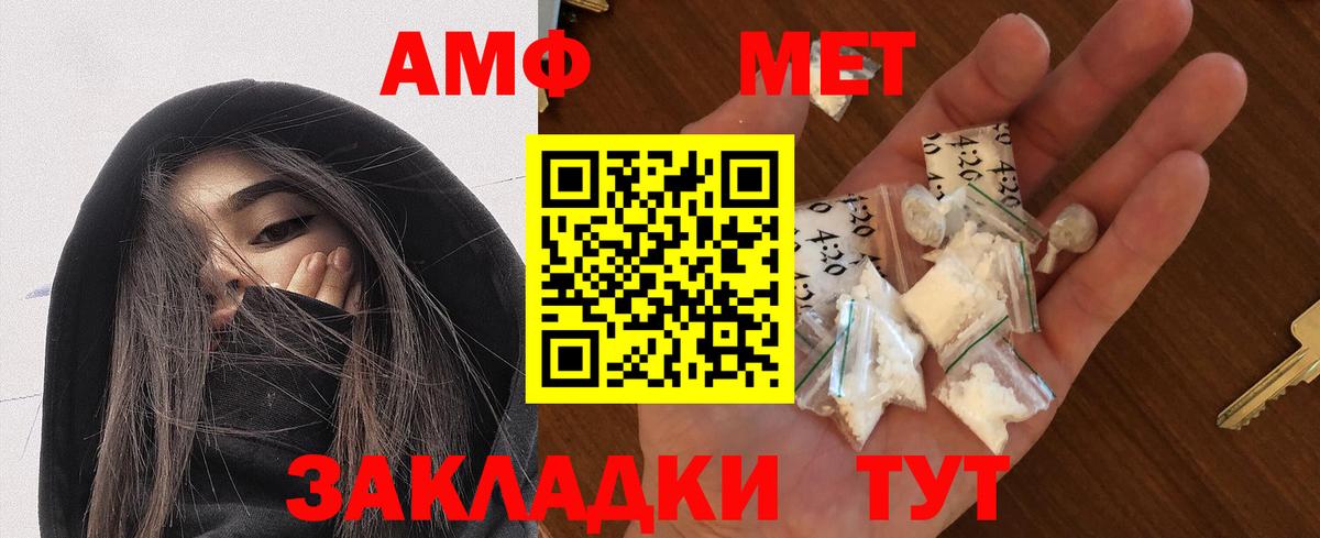 Кохма  АМФЕТАМИН Розовый  нарко площадка формула  Амфетамин  Вход с VPN  Amphetamine 