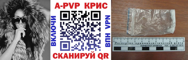 Alpha-PVP Соль  Кохма 