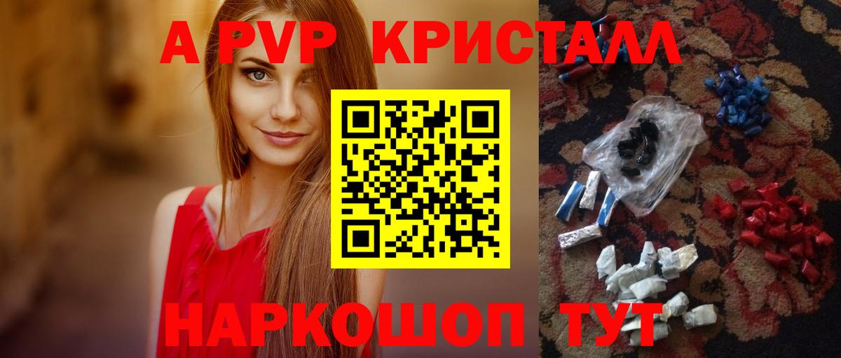 Alpha-PVP VHQ Кохма
