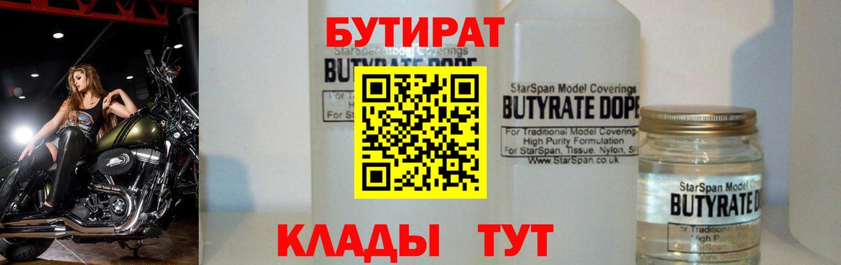 Кокаин  Вход с VPN  МАРИХУАНА  Кохма  Альфа ПВП СК кристаллы  НБОМе  Гашиш  Мефедрон кристаллы 