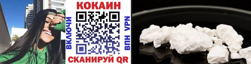 КОКАИН 97% Кохма