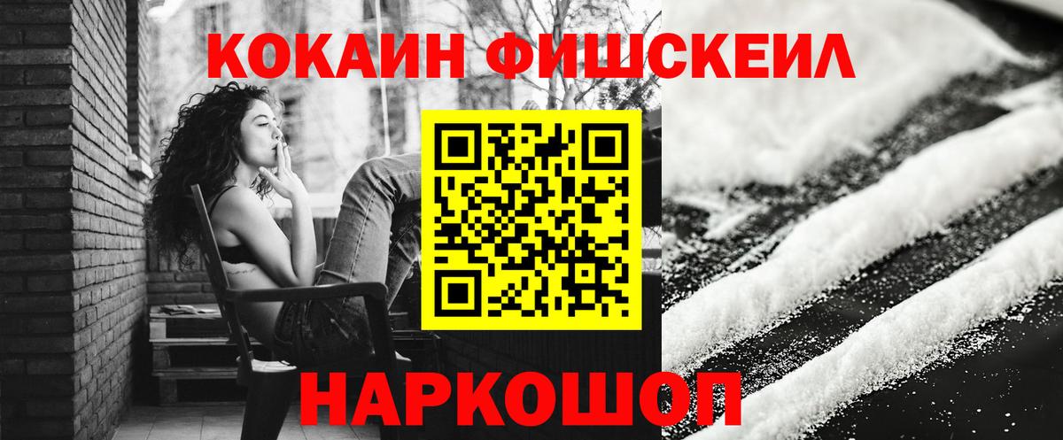 Cocaine VHQ Кохма
