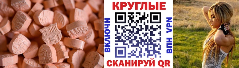 Экстази Cube  Кохма 