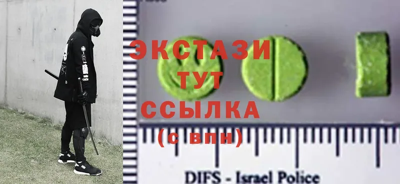 как найти   Кохма  Ecstasy DUBAI 