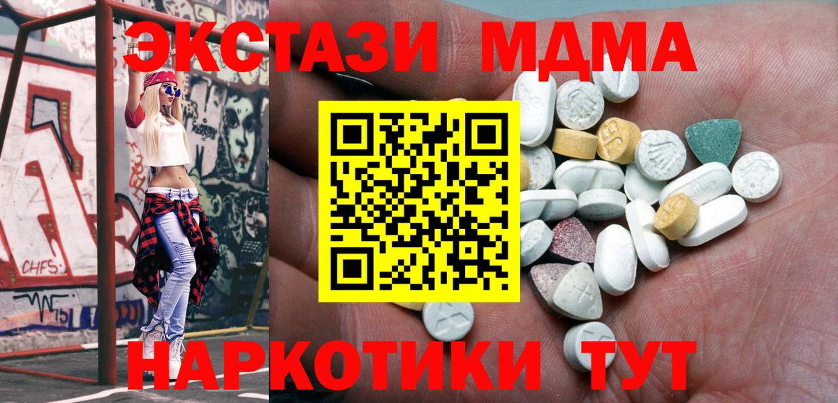 Экстази Punisher Кохма