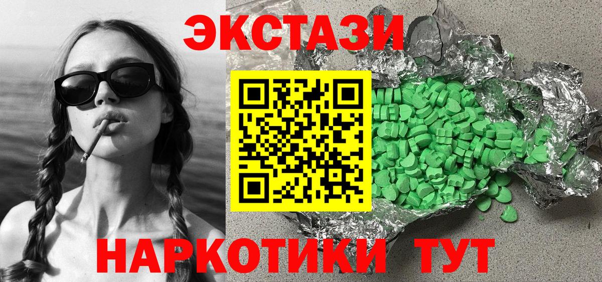 Кохма  Ecstasy VHQ  Ecstasy  Вход с VPN 