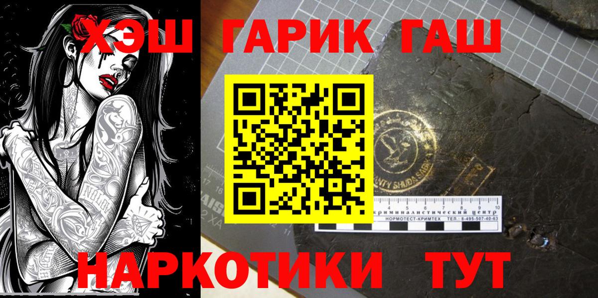 Гашиш VHQ Кохма
