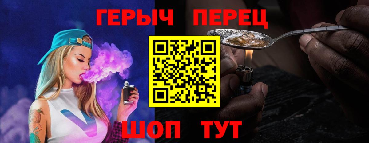 Кохма  Героин Heroin  Вход с VPN 