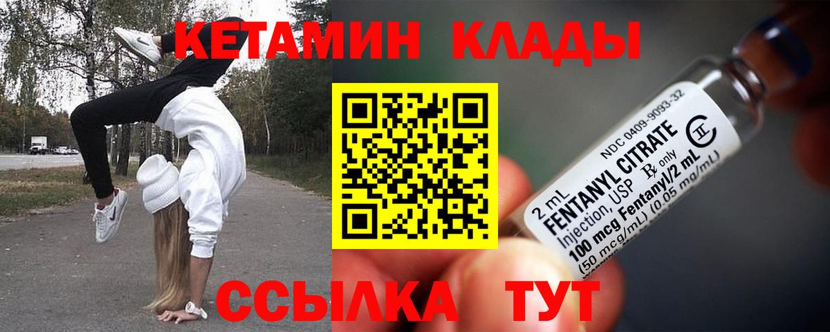 Бутират Кохма