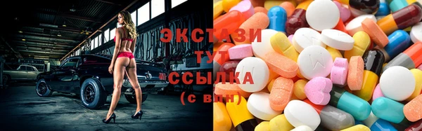 бутират Лихославль