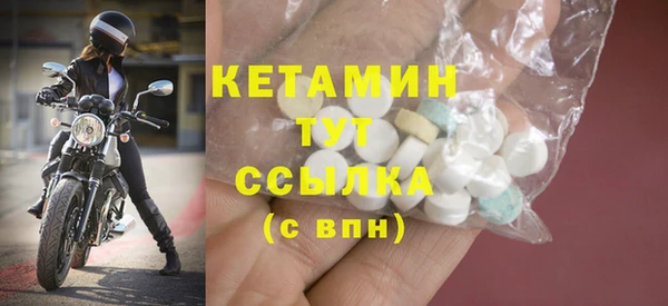 бутират Лихославль