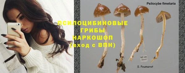 бутират Лихославль