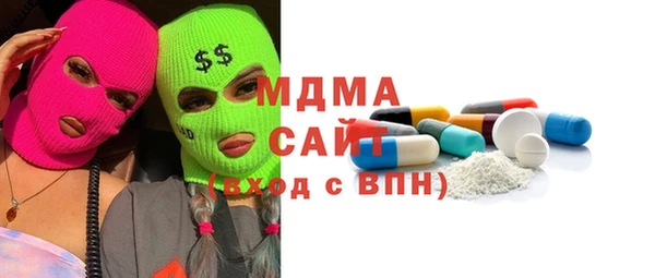 бутират Лихославль