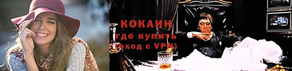 ALPHA-PVP Ладушкин