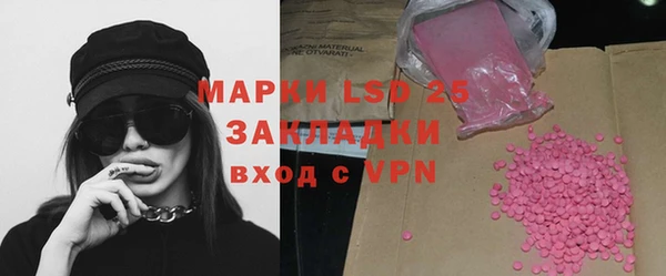 MESCALINE Березники