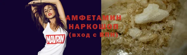 кокаин перу Лиски