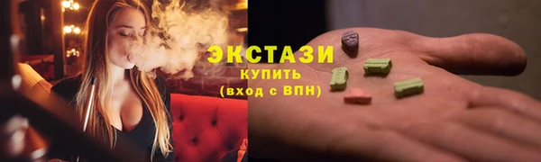 бутик Кинешма