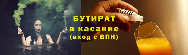 кокс Касимов