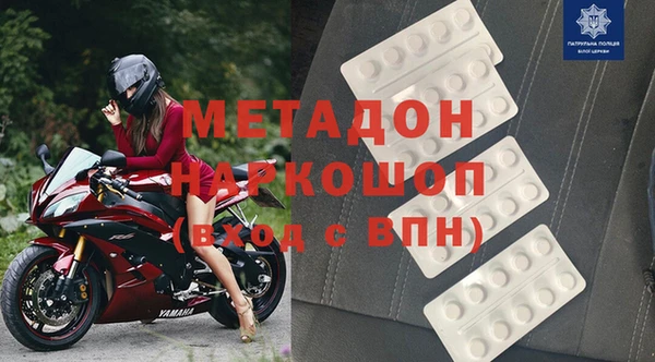 бутират Лихославль