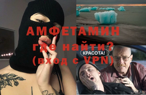 бутират Лихославль