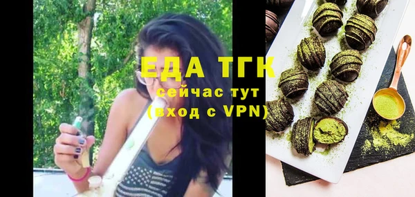 кокаин перу Лиски