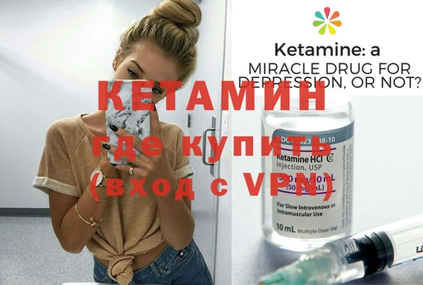 бутират Лихославль