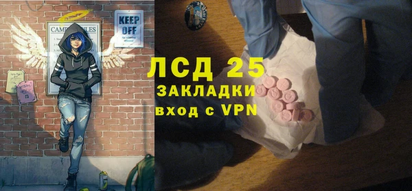 кокаин перу Лиски