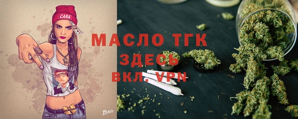 амфетамин Домодедово