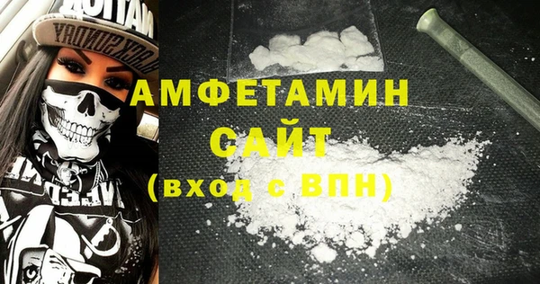 бутират Лихославль