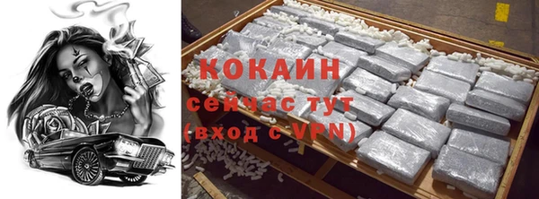 мет Одинцово