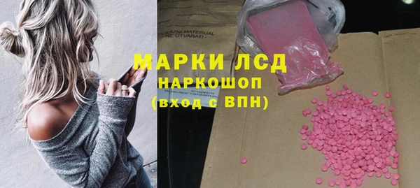 кокаин перу Лиски