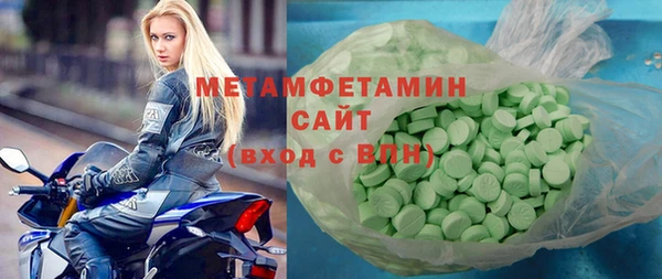 прущий лед Карталы