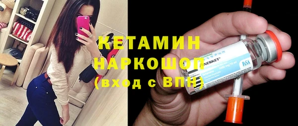 бутират Лихославль