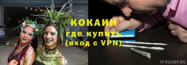 бутират Лихославль