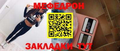 спайс Донской