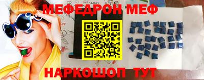 спайс Донской