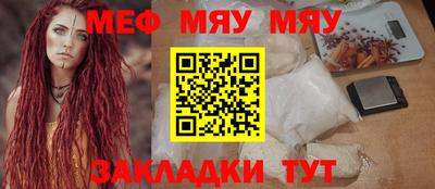 круглые Беслан