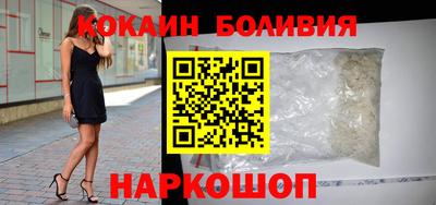мяу мяу кристалл Кинель