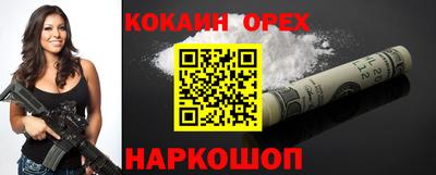 скорость Бийск