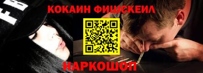 спайс Донской