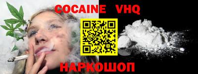 спайс Донской