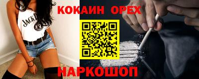 скорость Бийск