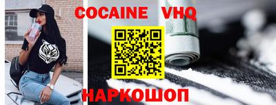 альфа пвп Донецк