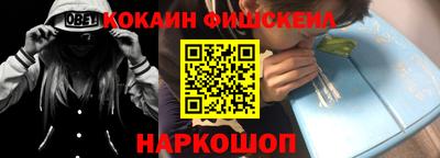 спайс Донской