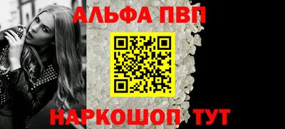 спайс Донской