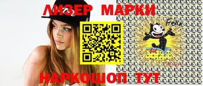 скорость Бийск