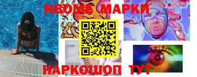 круглые Беслан