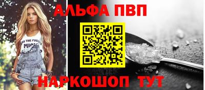 скорость Бийск