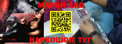 круглые Беслан